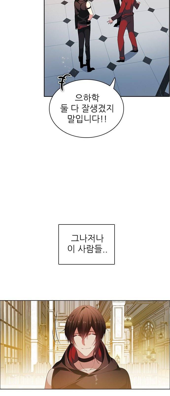 제로게임 216화 7