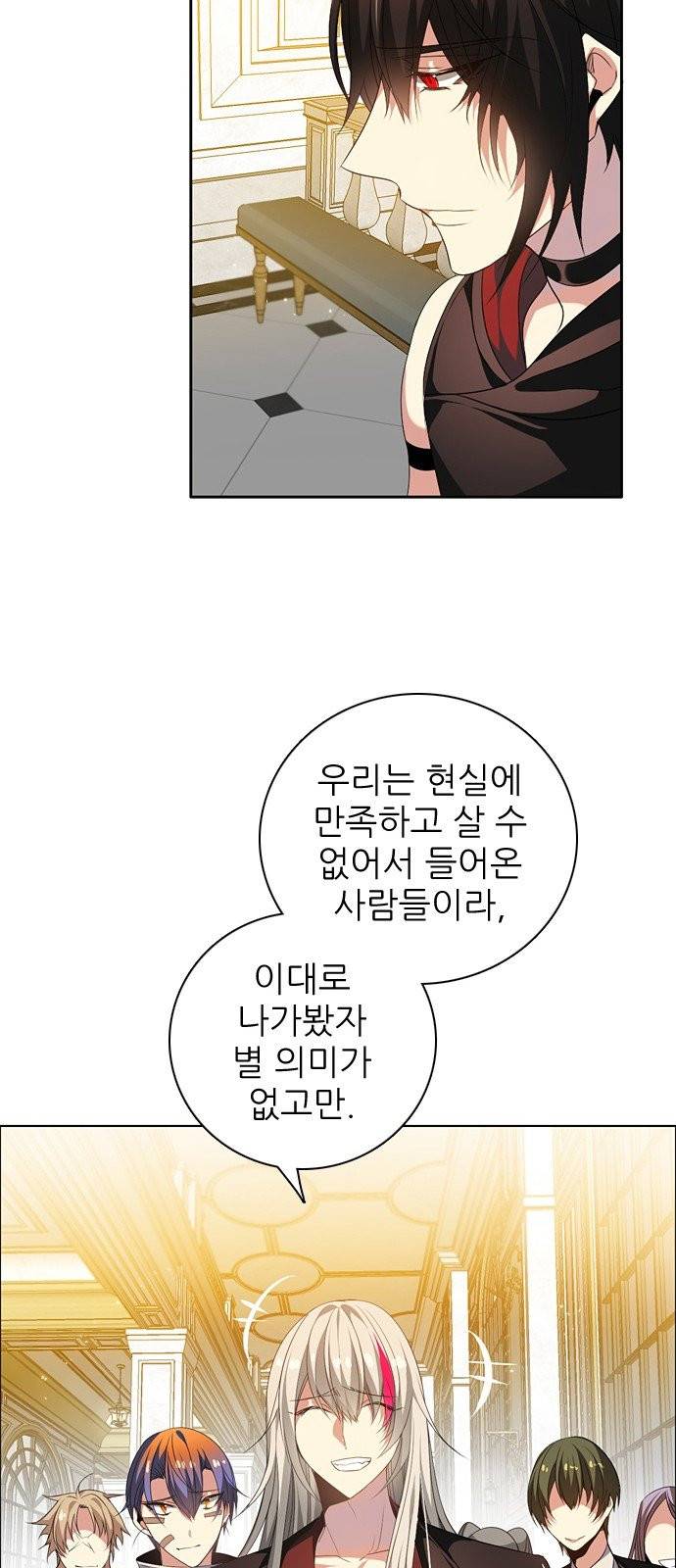 제로게임 216화 10
