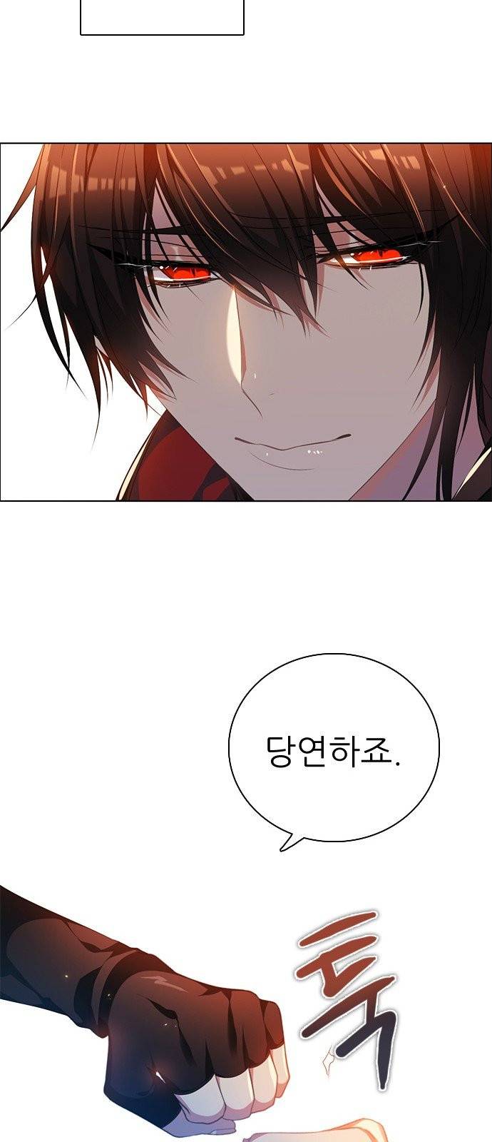 제로게임 216화 15