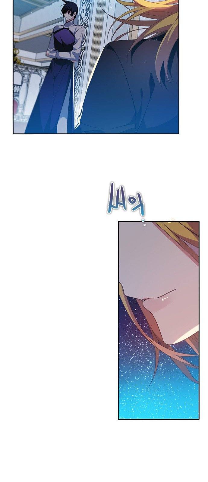 제로게임 216화 35