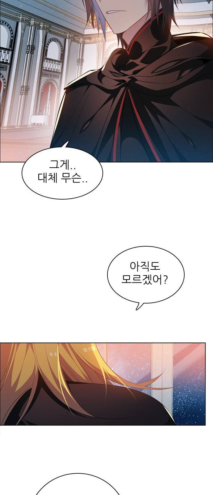 제로게임 216화 47