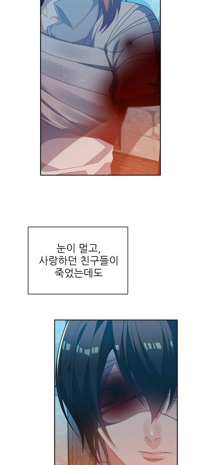 제로게임 216화 55
