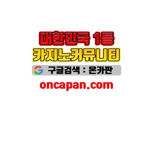 하루만 네가 되고 싶어 46화 36