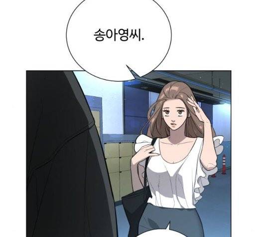화이트 블러드 42화 2