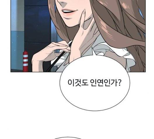 화이트 블러드 42화 7