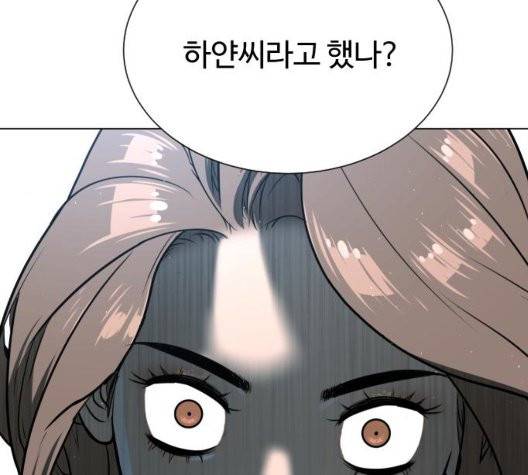 화이트 블러드 42화 19