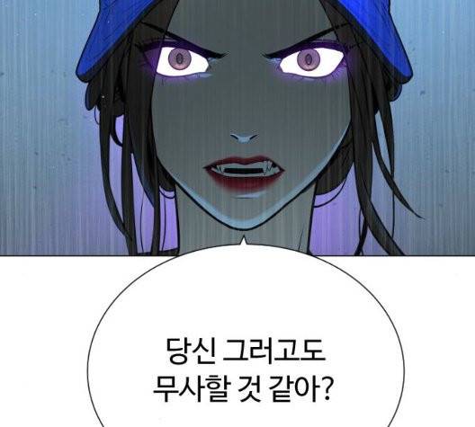 화이트 블러드 42화 31