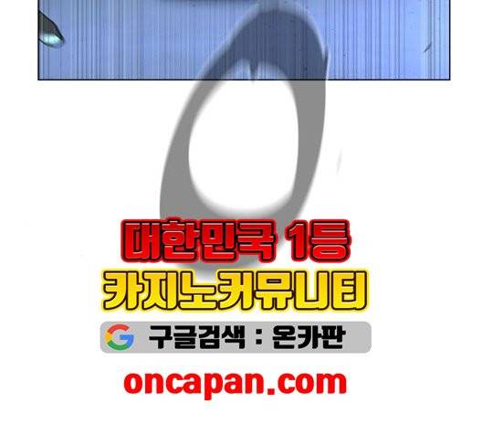 화이트 블러드 42화 34