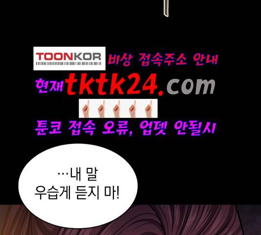 나노마신 23화 5