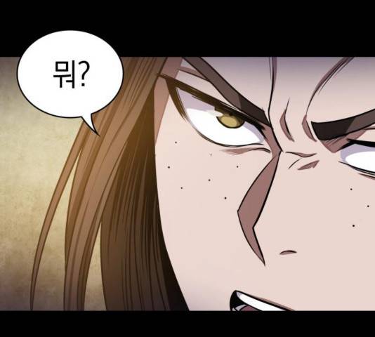 나노마신 23화 11