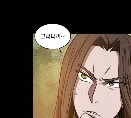 나노마신 23화 23