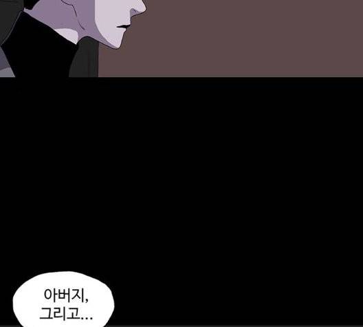 더 트웰브 22화 4