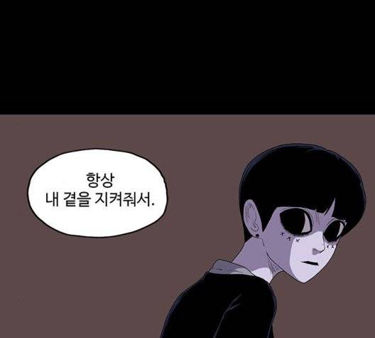더 트웰브 22화 6