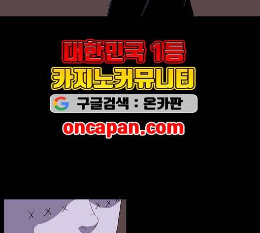 더 트웰브 22화 7