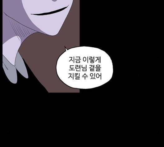 더 트웰브 22화 8