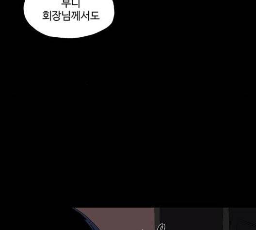 더 트웰브 22화 11