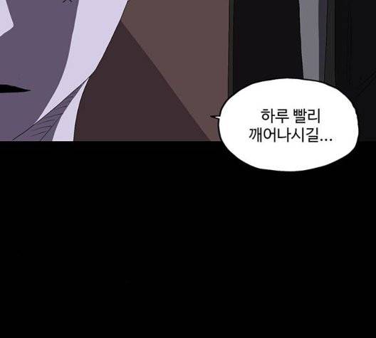 더 트웰브 22화 13