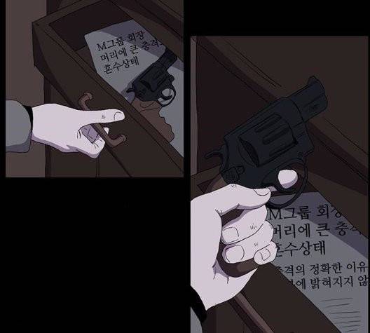 더 트웰브 22화 18