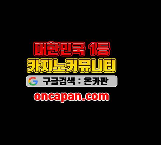 더 트웰브 22화 27