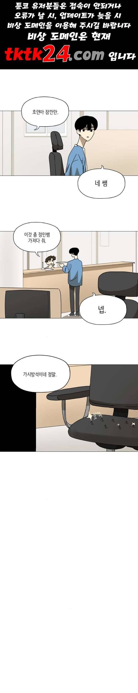 스몰 24화 1
