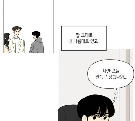 스몰 24화 6