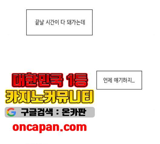 스몰 24화 9