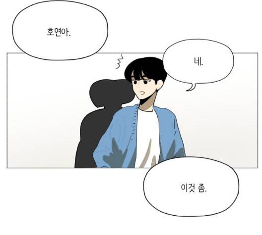 스몰 24화 10