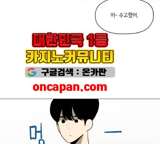 스몰 24화 14