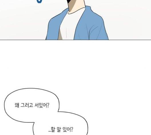 스몰 24화 15