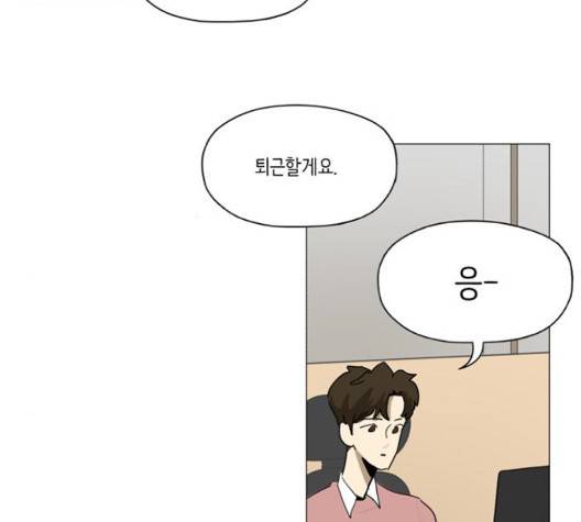 스몰 24화 19