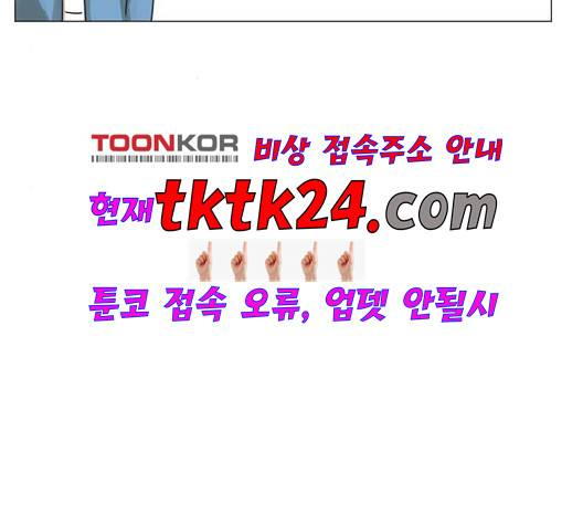 스몰 24화 21