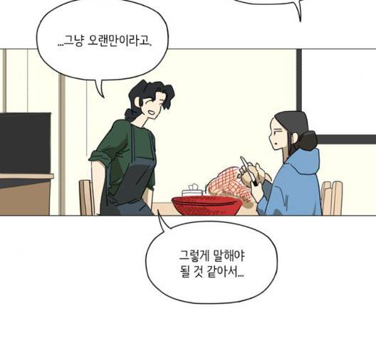 스몰 24화 24