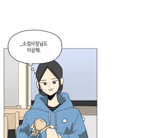 스몰 24화 25