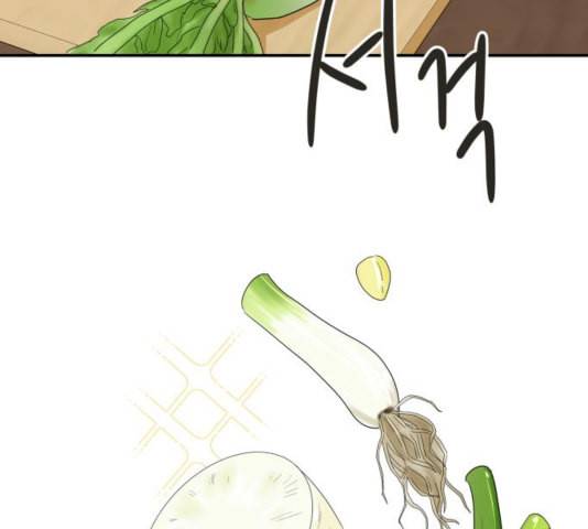 정순애 식당 53화 4