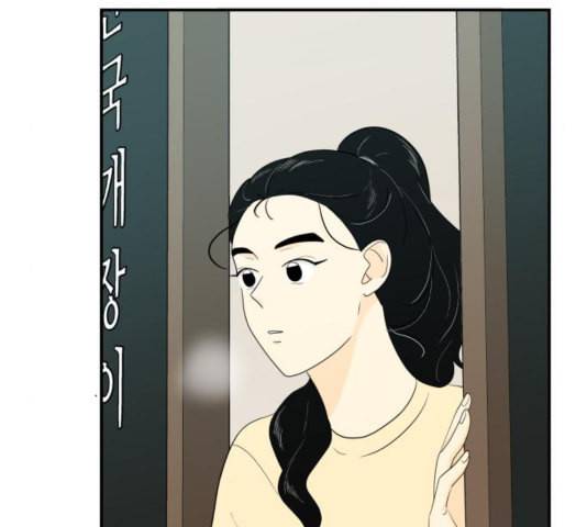 정순애 식당 53화 15