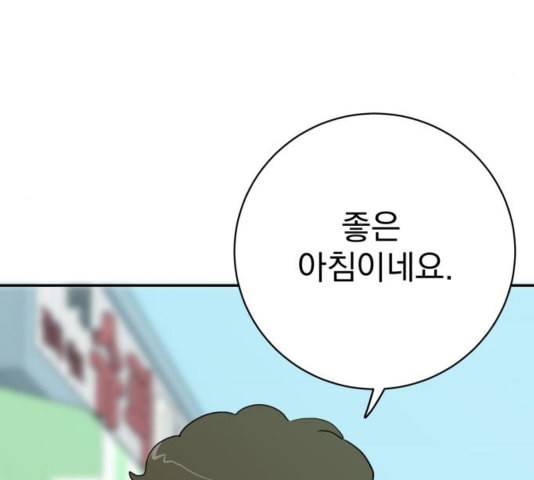 정순애 식당 53화 19