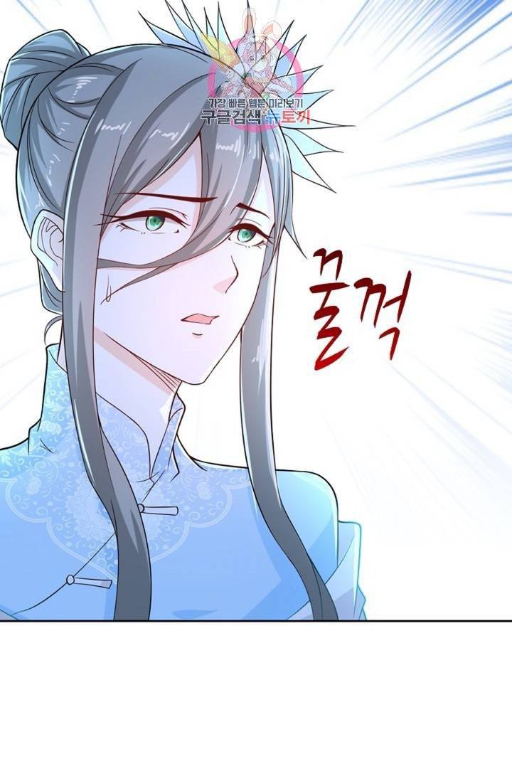 Retry: 다시 한번 최강 신선으로  322화 9
