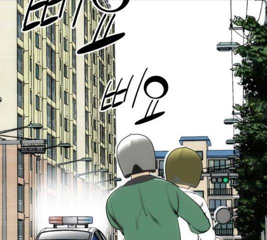 동네몬스터 20화 10