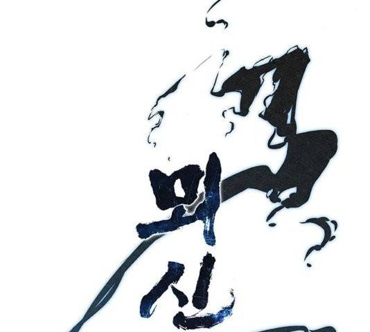 뫼신 사냥꾼 11화 18