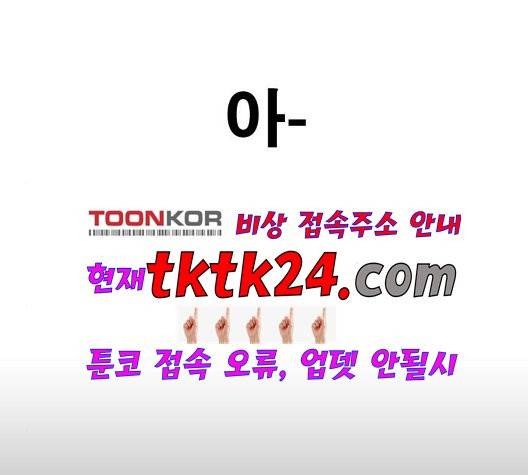 프리드로우 359화 6