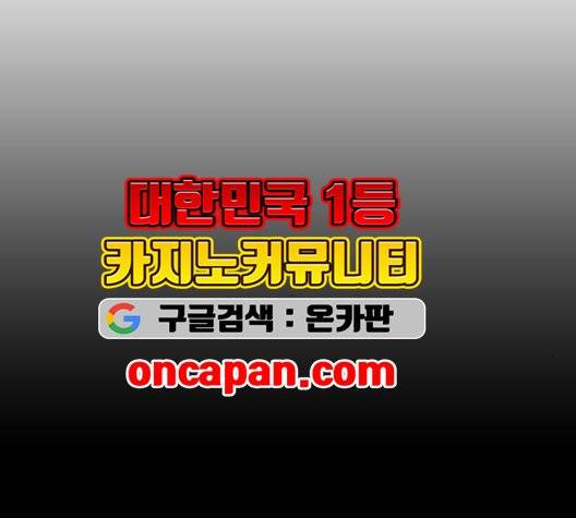 프리드로우 359화 7