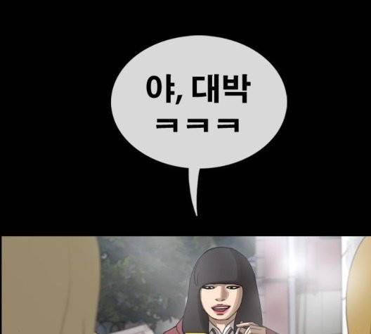 프리드로우 359화 8