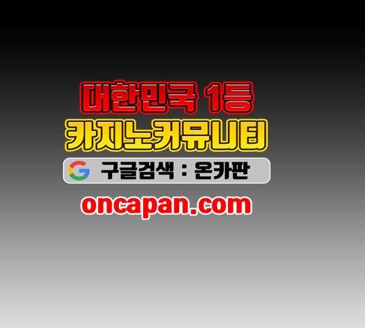 프리드로우 359화 12