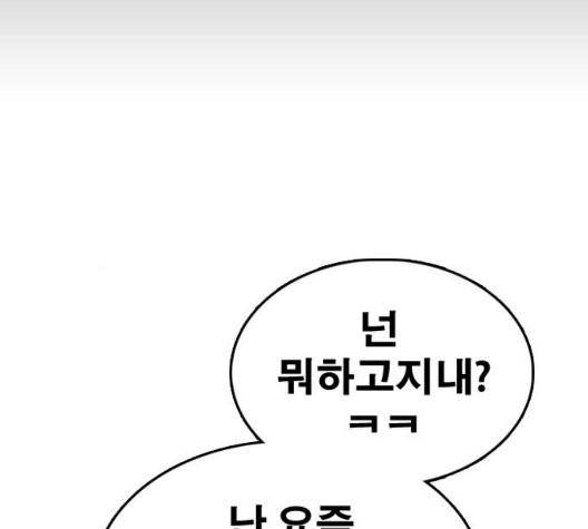 프리드로우 359화 13