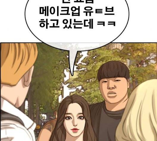 프리드로우 359화 14