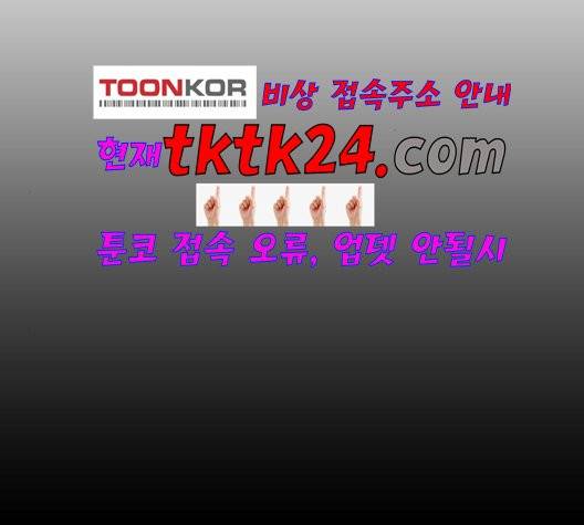 프리드로우 359화 20
