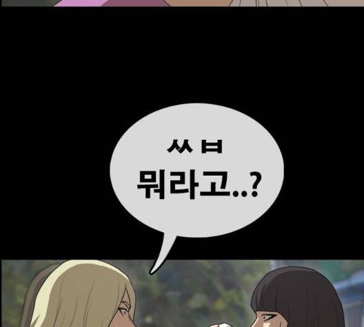 프리드로우 359화 22
