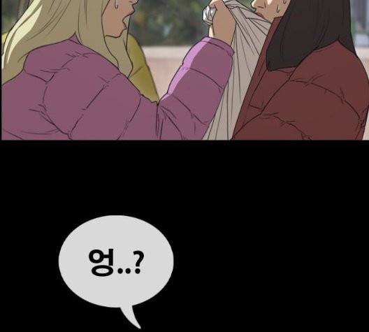 프리드로우 359화 23