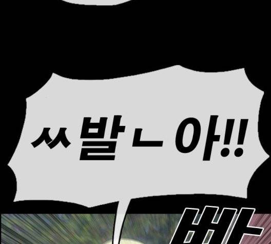 프리드로우 359화 31