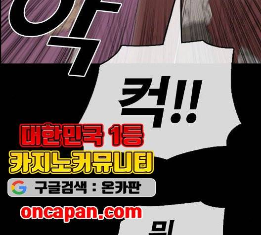 프리드로우 359화 33